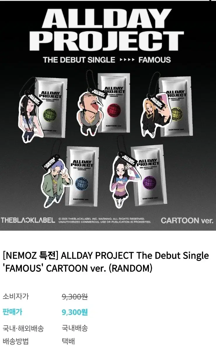 All Day Project mwave Mwave Signed Album wts #올데이프로젝트